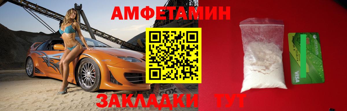 Полевской  АМФ Розовый  Вход с VPN 