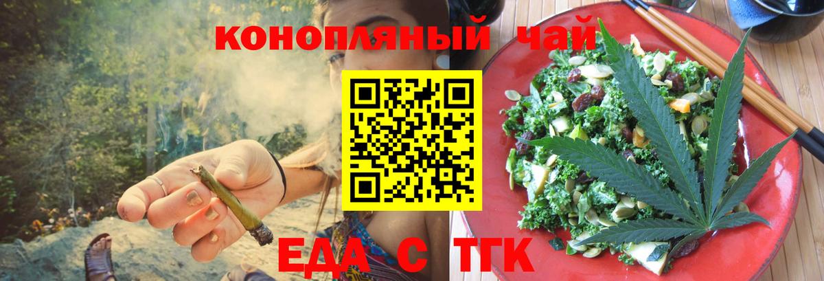Canna-Cookies марихуана  Вход с VPN  Полевской 