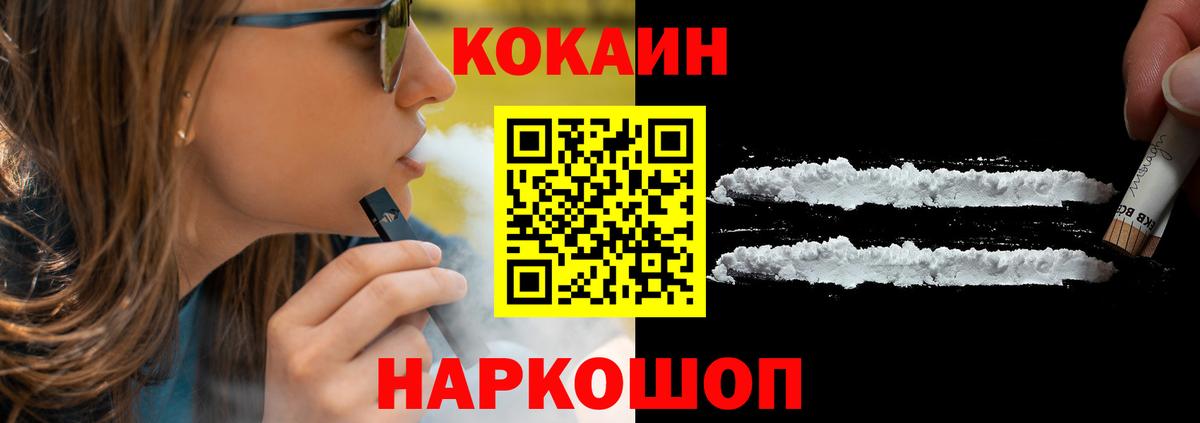наркотики  Вход с VPN  Полевской  КОКАИН  КОКАИН Боливия  COCAIN 99% 