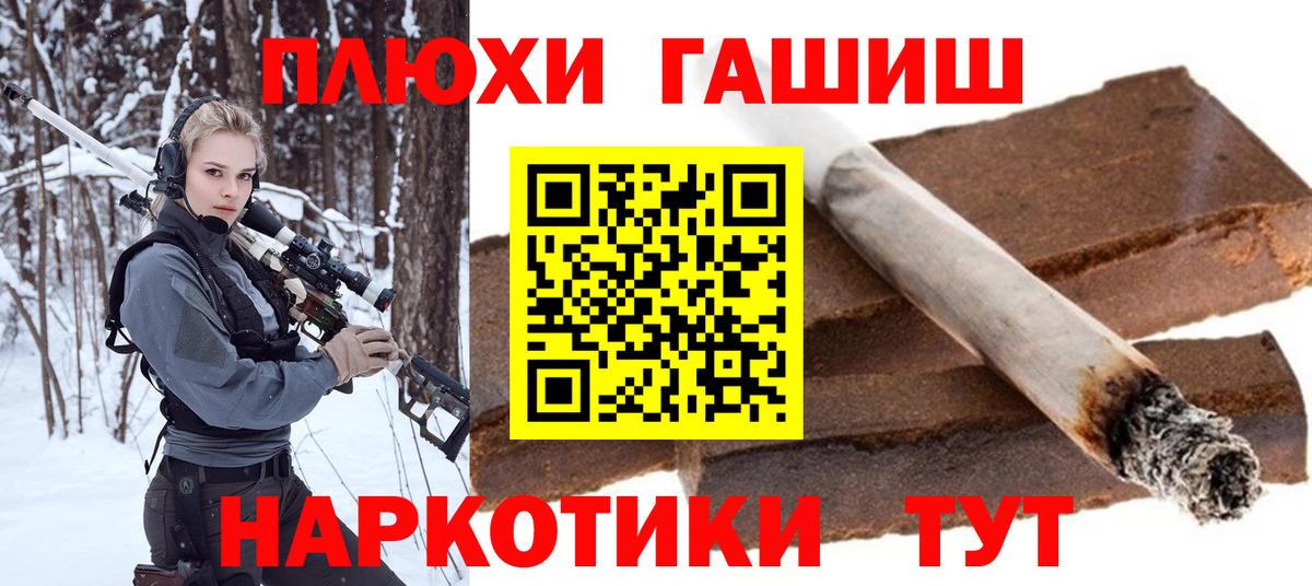 Полевской  Гашиш  Вход с VPN  ГАШ ice o lator  ГАШ гарик 