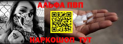 ГАЛЛЮЦИНОГЕННЫЕ ГРИБЫ Ставрополь