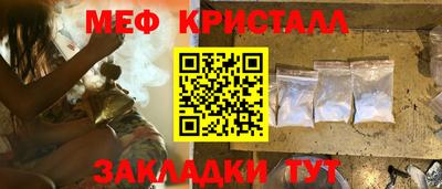 ГАЛЛЮЦИНОГЕННЫЕ ГРИБЫ Ставрополь