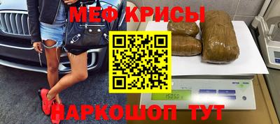 наркотики Славянск-на-Кубани
