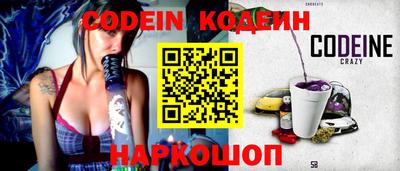 кокс Старая Купавна