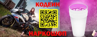 кокс Старая Купавна