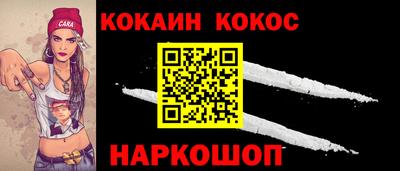 наркотики Славянск-на-Кубани