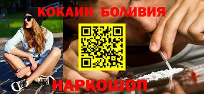 кокс Старая Купавна