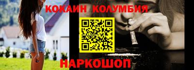 наркотики Славянск-на-Кубани