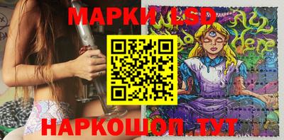 ГАЛЛЮЦИНОГЕННЫЕ ГРИБЫ Ставрополь