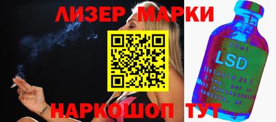 ГАЛЛЮЦИНОГЕННЫЕ ГРИБЫ Ставрополь