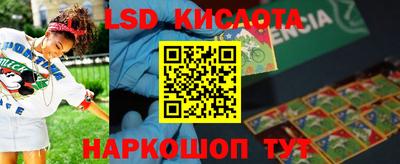 кокс Старая Купавна