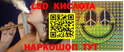 кокс Старая Купавна