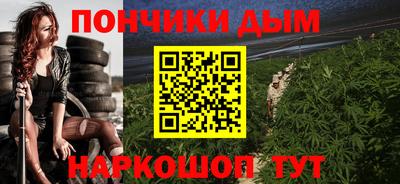 экстази Сланцы