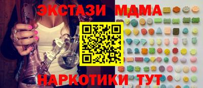 экстази Среднеуральск