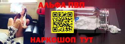 наркотики Славянск-на-Кубани