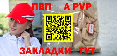 МДМА Славгород