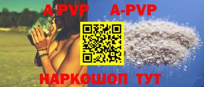 кокс Старая Купавна
