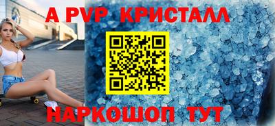 кокс Старая Купавна
