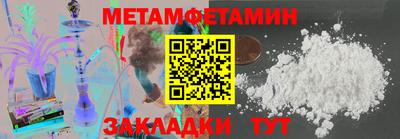 ГАЛЛЮЦИНОГЕННЫЕ ГРИБЫ Ставрополь