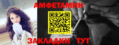 экстази Сланцы