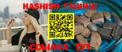 ГАЛЛЮЦИНОГЕННЫЕ ГРИБЫ Ставрополь