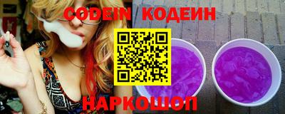 кокс Старая Купавна
