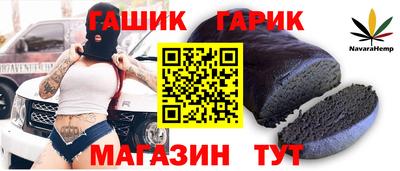 ГАЛЛЮЦИНОГЕННЫЕ ГРИБЫ Ставрополь