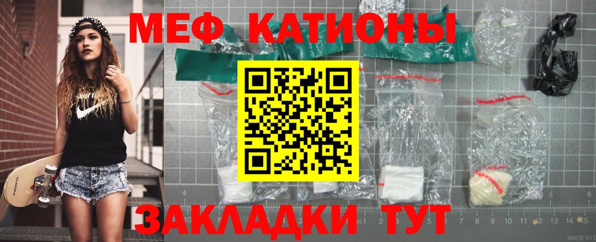 Полевской  Мефедрон mephedrone  Мефедрон  МЕФ mephedrone  где продают наркотики  Вход с VPN 