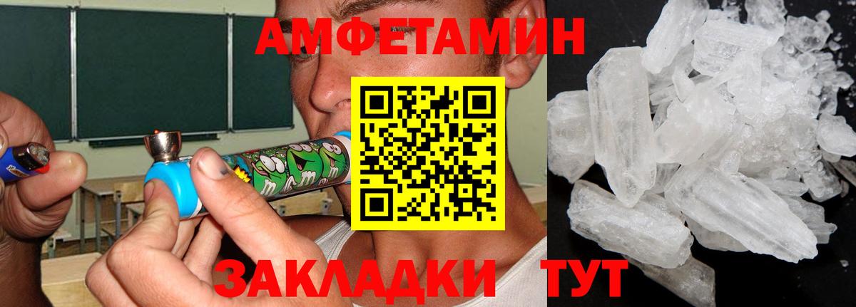 Полевской  Метамфетамин Декстрометамфетамин 99.9%  Вход с VPN  Метамфетамин Декстрометамфетамин 99.9% 