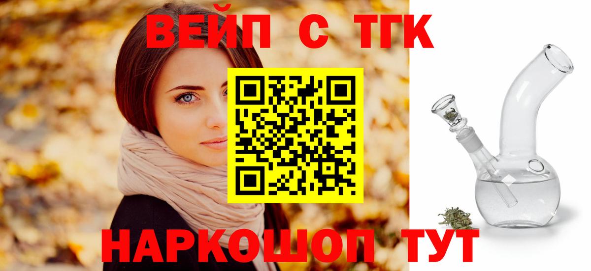 ТГК Wax Полевской