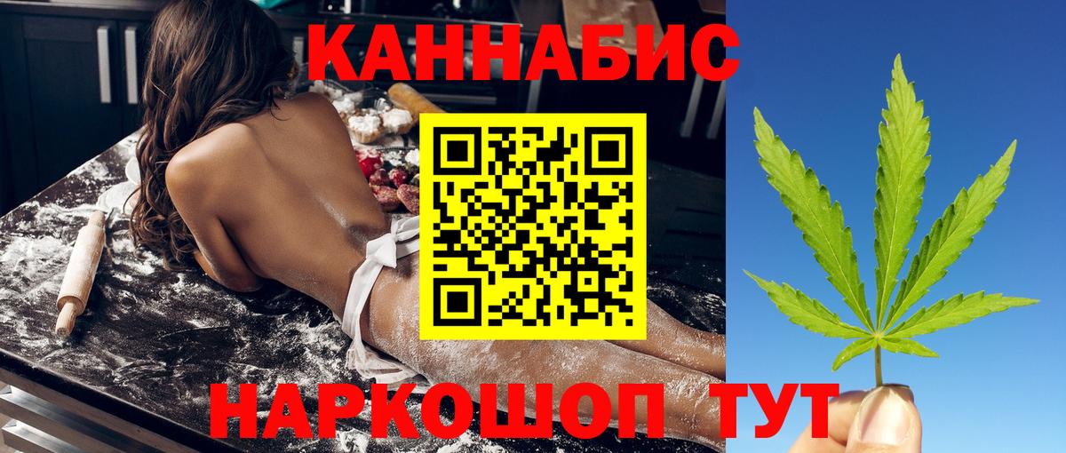Марихуана ГИДРОПОН  Вход с VPN  Полевской  Бошки марихуана VHQ 